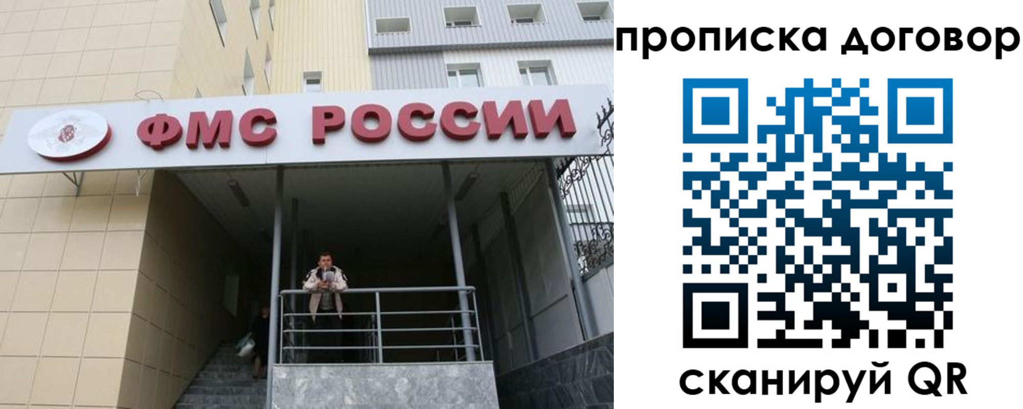 временная регистрация в квартире в Сухом Логе