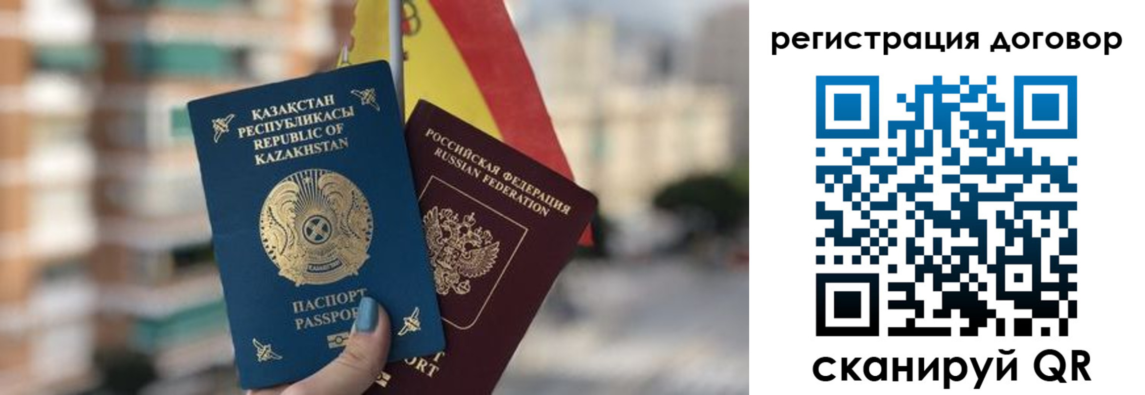 временная регистрация адрес в Сухом Логе