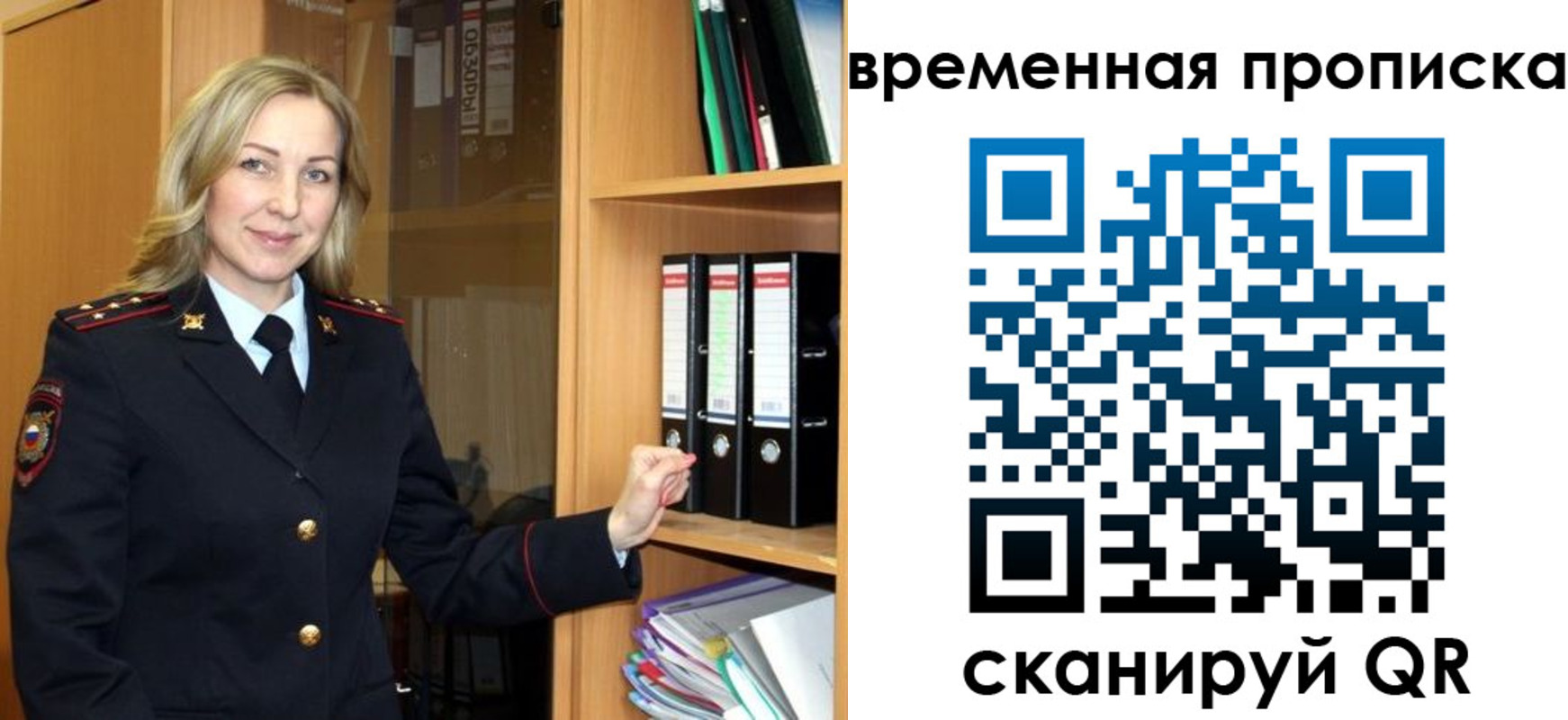 регистрация для школы в Сухом Логе