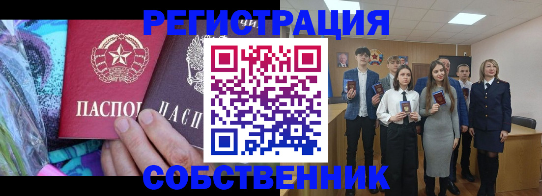 регистрация для школы в Сухом Логе