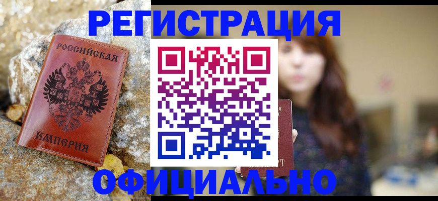 прописка в квартире в Сухом Логе